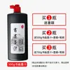 Tinta Caligrafia Caligrafia Inodoro Pincel Pintura Chinesa Dourado Vermelho Colorido Dourado Preto Conjunto Tinta Preto Atacado Garrafa Pequena