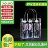 Bolsa de PVC Transparente Bolsa de Presente Bolsa para Embalagem de Lembrança Bolsa de Mão Bolsa Pequena de Transporte de Luxo Personalização