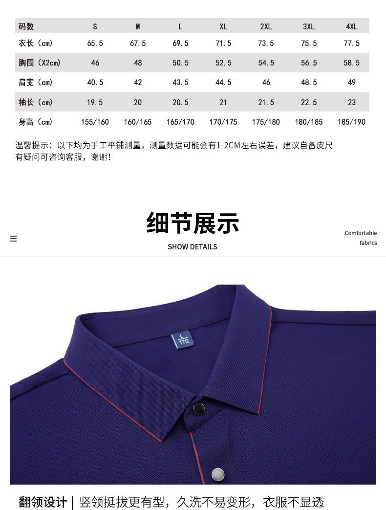 详情_12.jpg