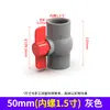 Válvula de esfera em PVC, válvula para controle de fornecimento de água, cor cinza, tamanhos 20, 25, 32, 40, 50, 63, 75, 90, 110, 160U