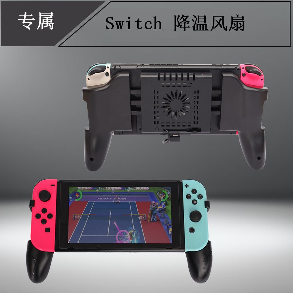 一体式散热风扇7
