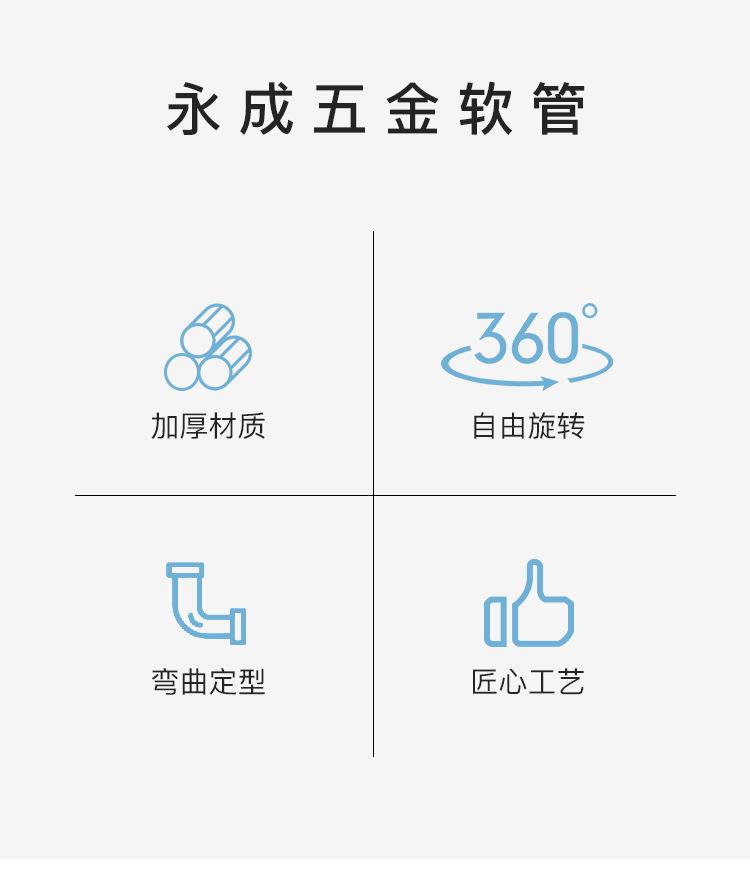 1-USB公母头软管_02.jpg