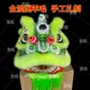 Accesorios de Danza Cabeza de León Danza del León de Foshan Danza de Doble León Tejido de Bambú Lana de Oveja Australiana León Luz Brillante León Dragón