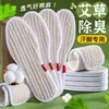 Plantillas de Hielo Refrigerante Específicas para Verano para Hombres y Mujeres, Transpirables, Anti-Olor, Absorbentes de Sudor, Comodidad de Pie Descalzo, Desodorantes y que Retienen la Fragancia para Zapatos de Cuero