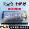 Yizhi es adecuado para película templada Huawei P50, película de privacidad para pantalla completa P40, película para teléfono P30 protección ocular 50e y película protectora de instalación rápida.