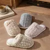 Pantuflas de felpa y algodón engrosado para mujer, estilo nuevo invierno 2026, para uso en interiores, que brindan calidez y comodidad, también disponibles en versión para pareja para hombre