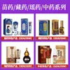 Creme Essência Meridian OEM de Fábrica para Massagem de Alívio da Dor Externa, Venda Direta de Salões de Beleza, Creme Personalizado para Desbloqueio dos Meridianos dos Ombros e Pescoço