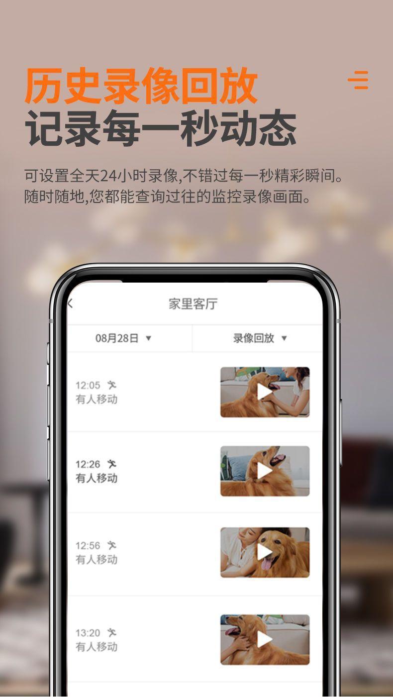 双镜头双目Camhipro海芯方案室内AI智能监控摄像头夜视