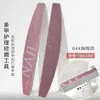 Lima de uñas de media luna, tira pulidora de manicura, lavable, no abrasiva, resistente al desgaste, lima de uñas, tira pulidora y lijadora de esponja, herramienta de manicura