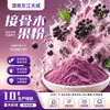 Polvo de Saúco, Polvo de Jugo de Extracto de Saúco Soluble en Agua de Alta Calidad, Polvo de Fruta, Materia Prima para Bebidas Sólidas, Disponible para Suministro Directo