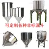 Funil 304 Aço Inoxidável Espessado Funil Grande Diâmetro Máquinas de Alimentos Enchimento de Tambor Industrial Funil Grande