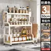 Estante de Almacenamiento para Cocina, Accesorios Ajustables Multifuncionales, Estante para Condimentos del Hogar, Estante para Tapas de Ollas, Estante de Almacenamiento para Botellas de Aceite, Almacenamiento Multicapa
