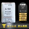 Grânulos de plástico PP Yangzi Petrochemical K8003 de alto impacto e alta rigidez para equipamentos esportivos e recipientes de embalagem de grau alimentício