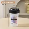 Copo Shaker Portátil para Levar Pó de Proteína Grau Alimentício com Escala Sem Junta Copo de Água Copo de Mistura para Pó de Café Pó de Leite
