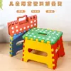 Banqueta dobrável portátil para escola e jardim de infância, banqueta baixa mini para pesca ao ar livre, cadeira portátil pequena para crianças