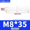 Tubo de Expansión de Plástico Croaker Amarillo Pequeño Una Pieza Lote Mínimo Tapón de Goma de Expansión de Nylon Tubo de Expansión Partículas de Goma de Expansión Peng 6Mm6Cm M8