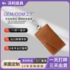 Bolsa de Almacenamiento para Llaves de Cuero Curtido Vegetal Estilo Japonés Personalizada Rakuten, Estuche Portátil para Llave de Coche, Bolsita Multifuncional de Cuero Genuino para Llave de Coche
