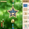 Colgante de carillón de viento estilo brocado de la Dinastía Song hecho a medida para el Festival de Medio Otoño, kit de manualidades DIY para niños, adorno colgante para coche o portátil, pequeño regalo