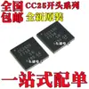 Chip Novo Cc2540F256Rhar Cc2541F128Rhar Cc2541F256Rhar Qfn40