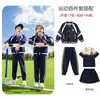 Uniformes de Beisebol, Uniformes de Aula de Esportes, Uniformes de Escola Primária, Uniformes de Jardim de Infância Estilo Britânico, Conjuntos de Três Peças para Primavera e Outono, Roupas Novas para Crianças