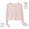 Camisa corta de verano con aire acondicionado, falda, blusa, transpirable, ligera, chal pequeño, cárdigan de punto de lino de hielo para mujer, chaqueta protectora solar