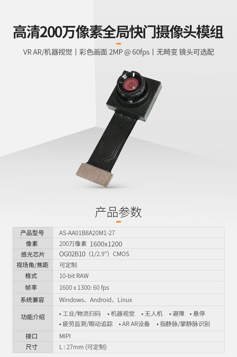 AS-AA01B8A20M1-27-详情_01.jpg