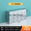 Gabinete de Zapatos de Acero Inoxidable con Puerta Fábrica de Alimentos Taller de Purificación Libre de Polvo Vestuario para Empleados de Laboratorio Banco para Cambiarse los Zapatos