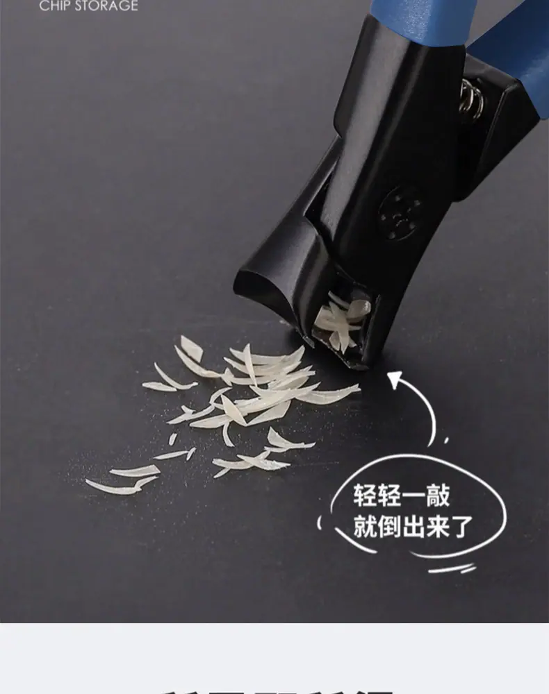 大口径指甲钳详情_07