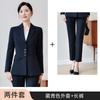 Terno de Alta Qualidade Feminino Outono e Inverno 2024 Novo OL Roupa de Negócios Roupa para Ir ao Trabalho Vestido Gerente de Hotel Recepção Roupas de Trabalho