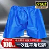 Cuecas boxer descartáveis masculinas para uso em banho de pés, sauna e salão de massagem