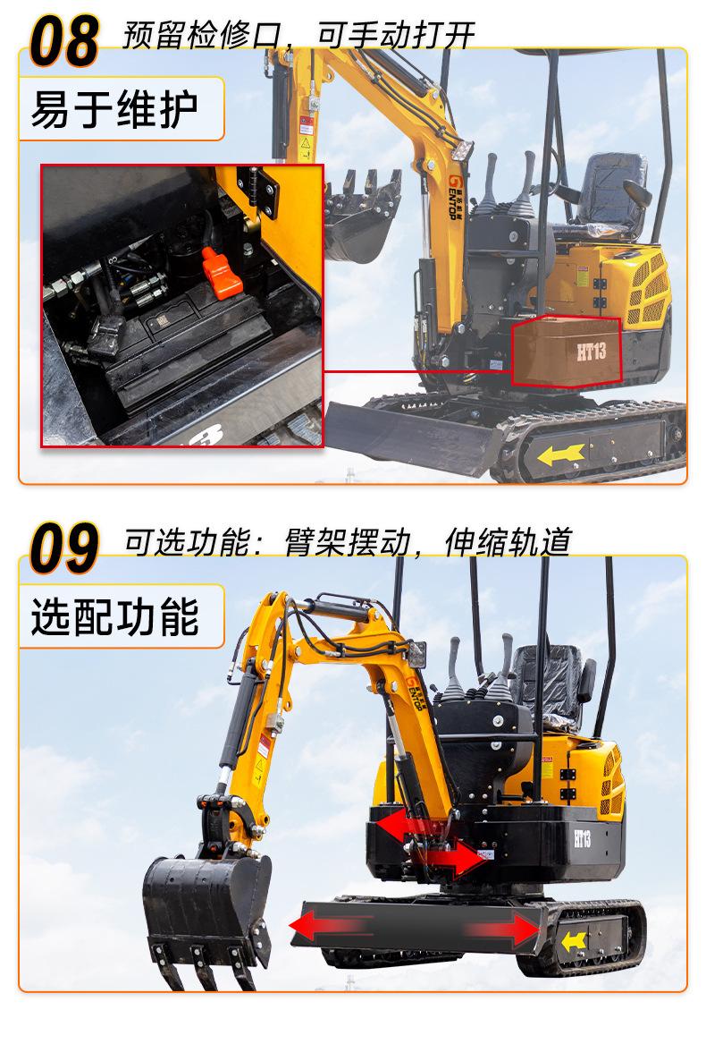 HT13中文_07.jpg