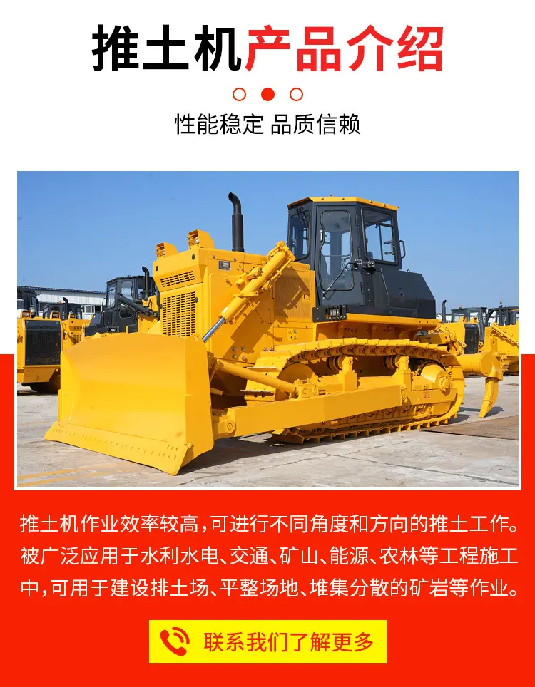 推土机详情页002_03.jpg