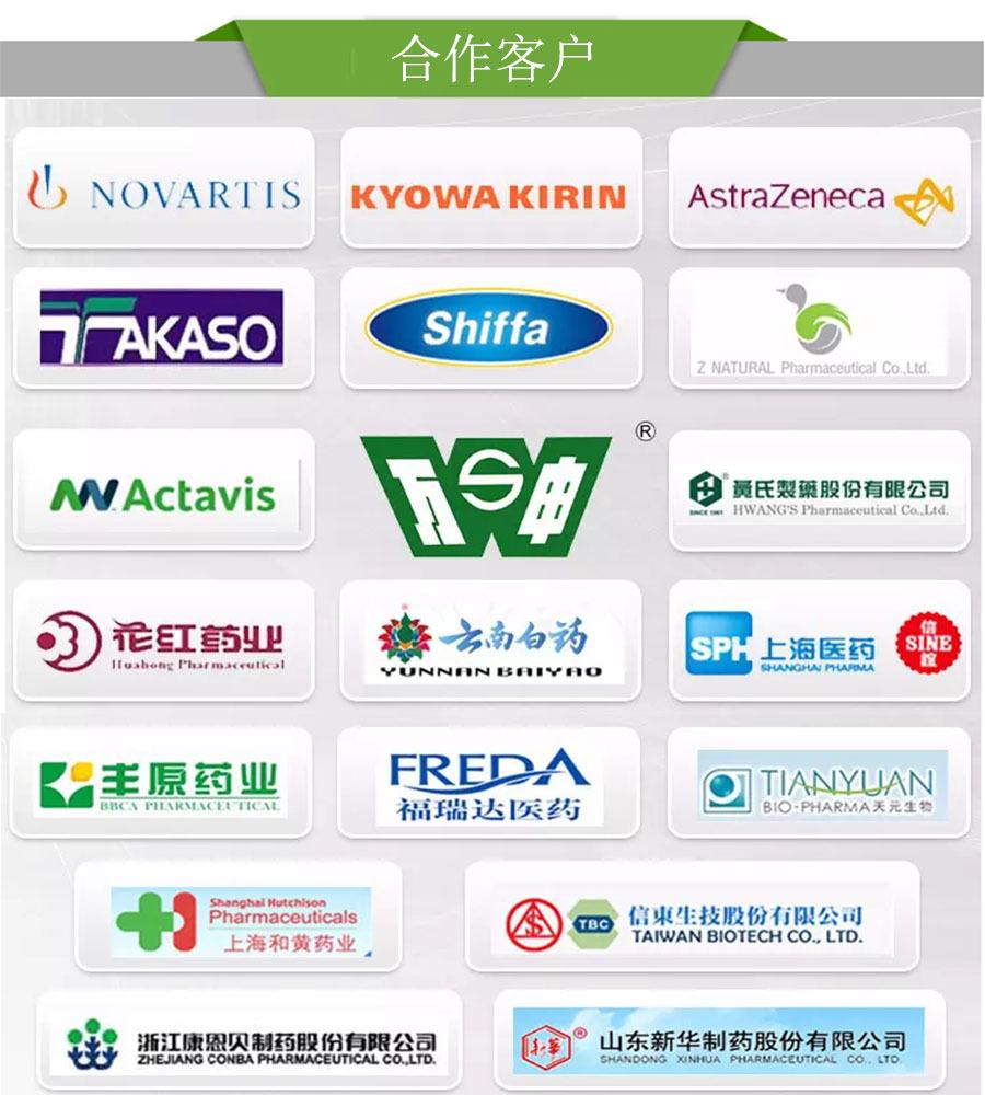 未标题-8