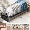 Estante de Almacenamiento de Platos de Acero Inoxidable Estante de Cocina Cajón Portaplatos Integrado Estante Escurridor Divisor de Gabinete Canasta Extraíble