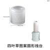 Âncora Trevo de Quatro Folhas Superfície Lisa Listrada Suporte Cilíndrico para Vela Molde de Silicone DIY Base Cilíndrica para Vela de Epóxi Molde de Gesso