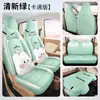 Fundas de asiento de coche de cobertura completa para las cuatro estaciones para el Wuling Hongguang MINIEV de quinta generación 2026