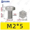 Tornillos de Máquina Hexagonales Externos de Acero Inoxidable 304 M1.6~M20, Cumplen con Din933, Pernos de Cabeza Hexagonal Directos de Fábrica