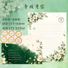 Conjunto de papel de carta e envelopes Qingzhiyue, ins espessado carta manuscrita desenho animado mensagem material decorativo papel de carta presente
