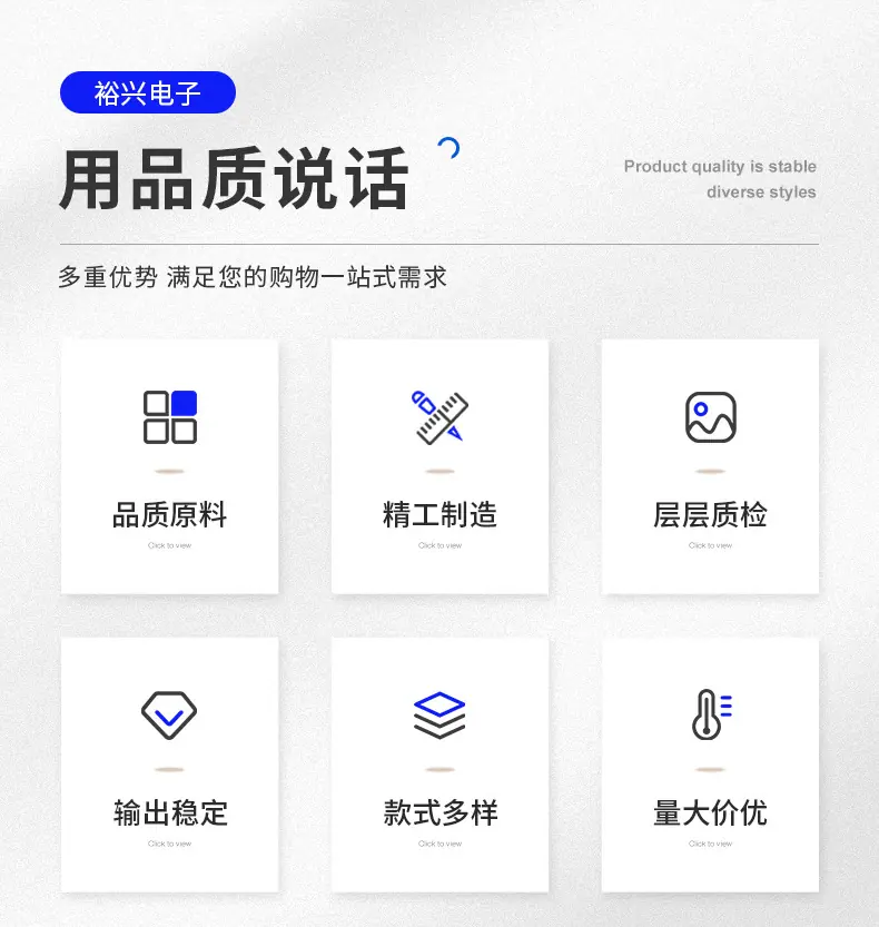 爆款详情页4_03