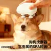 Masajeador de Mascotas Neurocat Silicona Impermeable Carga USB Compacto y Ligero Artefacto de Masaje para Baño de Gatos y Perros