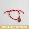 Pulseira de corda vermelha colorida do Festival do Barco Dragão zongzi dragão caqui corrente pequeno presente criativo para namorada atacado