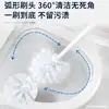 Patrón de Glaciar Uso Doméstico Cepillo de Inodoro de Silicona Sin Esquinas Muertas Montado en la Pared Limpieza de Baño Cepillo para Inodoro Artefacto de Limpieza de Inodoro