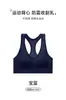 Sutiã Esportivo Feminino à Prova de Choque com Costas em H para Levantar o Busto, Confortável, Respirável, para Corrida, Fitness, Suporte Estável, Anti-Protuberância