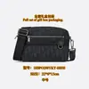 Nova Bolsa Tiracolo Masculina com Zíper Duplo, Bolsa para Câmera, Jacquard Bordado em Lona Vintage, Bolsa de Ombro, Bolsa Transversal, Bolsa Mensageiro
