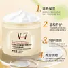 Máscara Capilar Ninho de Pássaro Douyin Xiangmei Doctor V7 Máscara Sem Evaporação Experiência de Suavidade Nível Salão em Casa para Melhorar Produtos Quentes