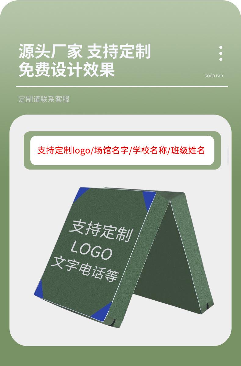 体操垫_03.jpg