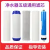 Purificador de Água Elemento de Filtro Universal Conjunto de Cinco Níveis 10 Polegadas Filtro de Membrana Ro de Algodão Pp Purificador de Água Potável Acessórios para Purificador de Água