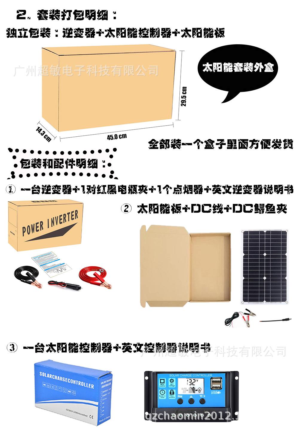 A2 18W 套装包装明细2.jpg