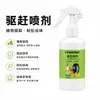 Spray Anti-Urina de Cachorro para Pneu de Carro, Spray Repelente de Cachorro de Longa Duração, Spray para Urinação de Cães e Gatos ao Ar Livre, Repelente Especial para Proteção de Pneus