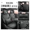2026 Nuevo Modelo Jihu Alpha T5 Cojín Especial para Asiento de Coche y Funda de Asiento